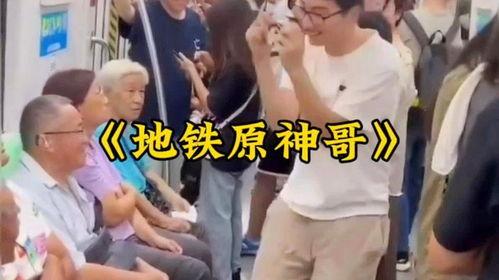 原神早期离谱爆料原视频,揭秘游戏开发背后的疯狂故事  第2张