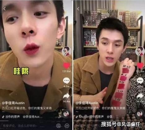 娱乐圈吃瓜抖音直播,抖音直播揭秘吃瓜瞬间  第2张